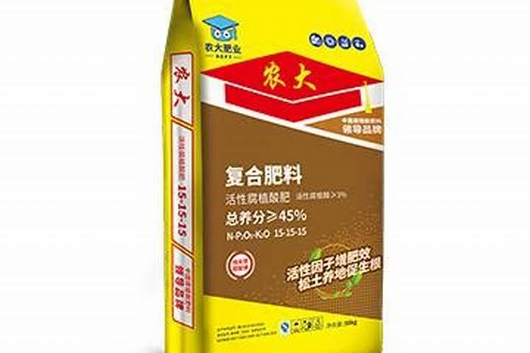 农大复合肥排名第几