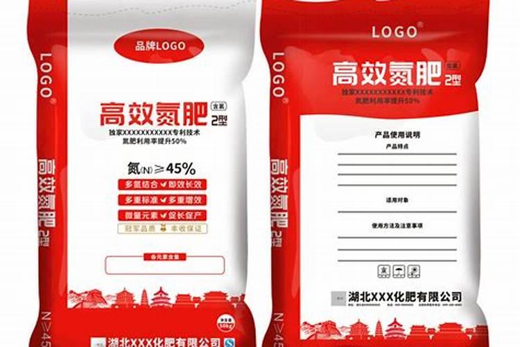 微量元素肥料的重要性