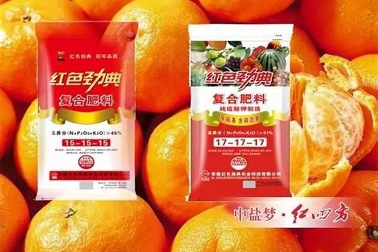 柑橘果实着色期施了平衡复合肥会有什么影响？