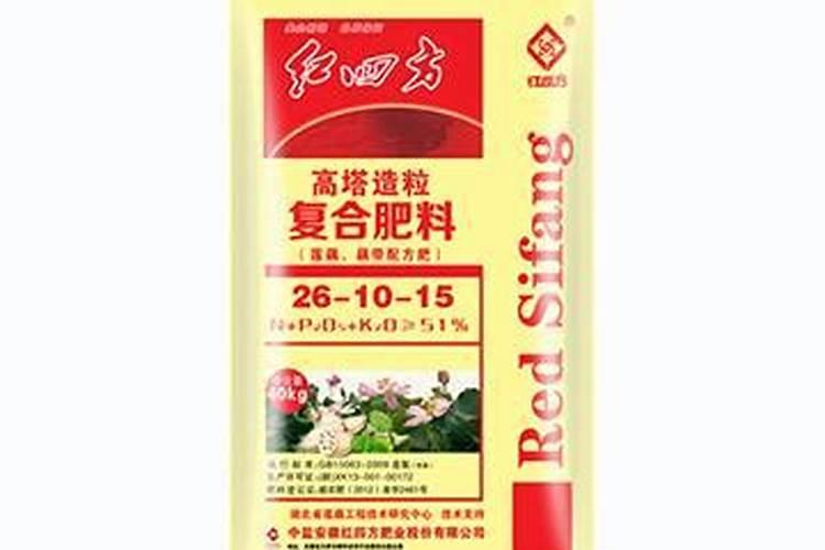 瑞昌新洋丰莲藕莲子专用复合肥多少钱一吨？