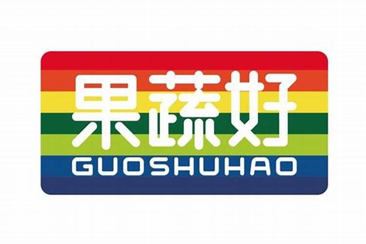 国内比较好水溶肥厂家有哪些