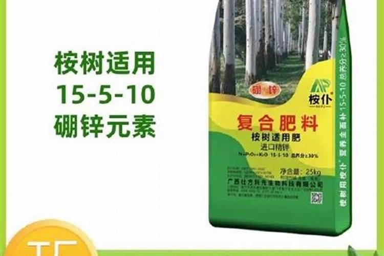 速生桉需肥特点