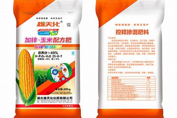 西红柿苗打什么叶面肥叶子油亮