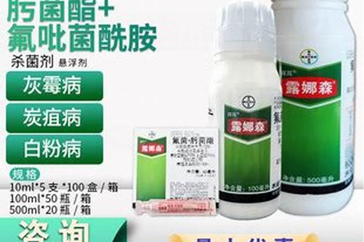 露娜森能和叶面肥一起始用吗