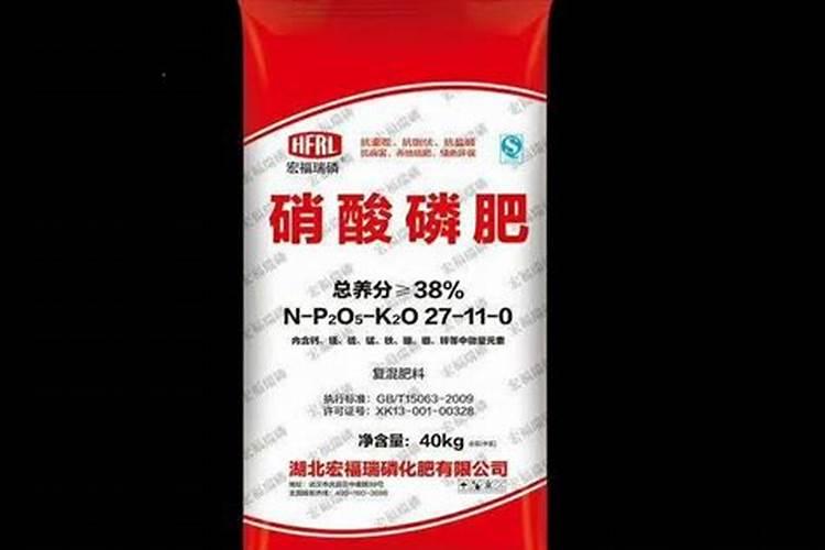 硝酸磷肥的优点和缺点有哪些