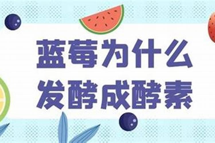 发酵水果皮属于氮肥吗