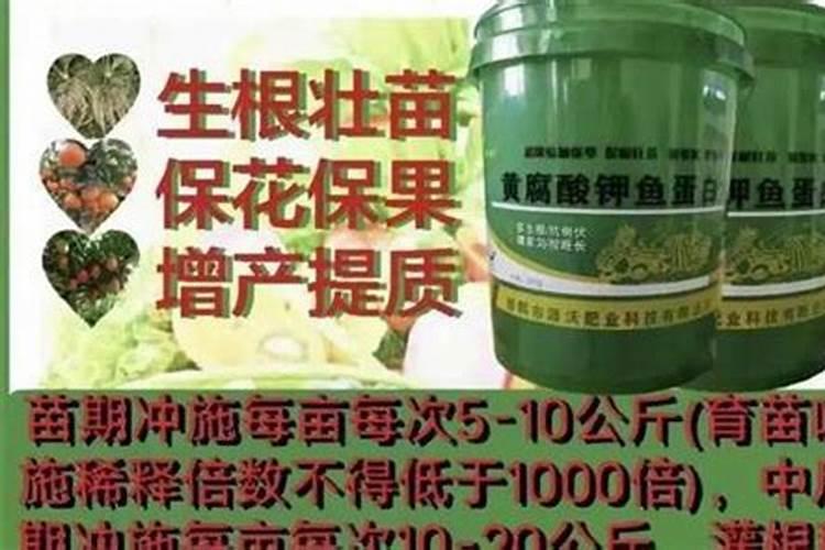 糖蜜有机水溶肥标准