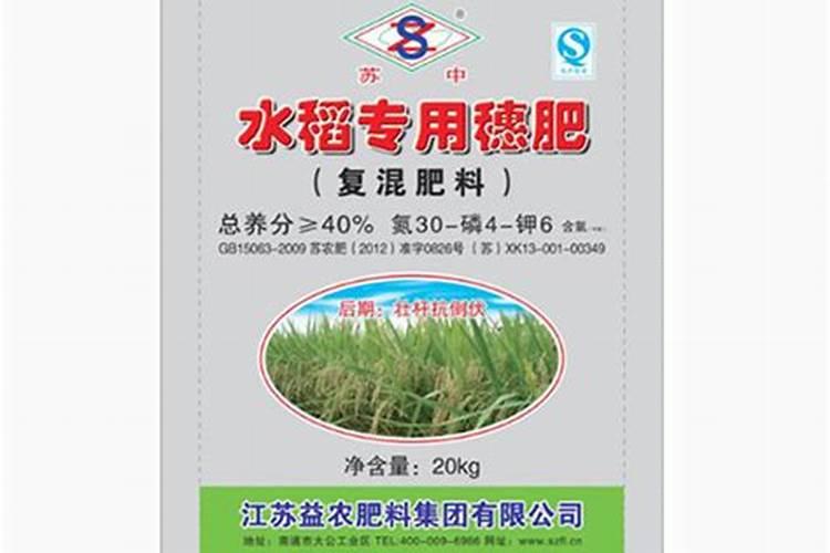 种水稻用什么钾肥