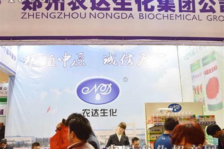 郑州田丰生化公司的牛奶肥用着怎么样？