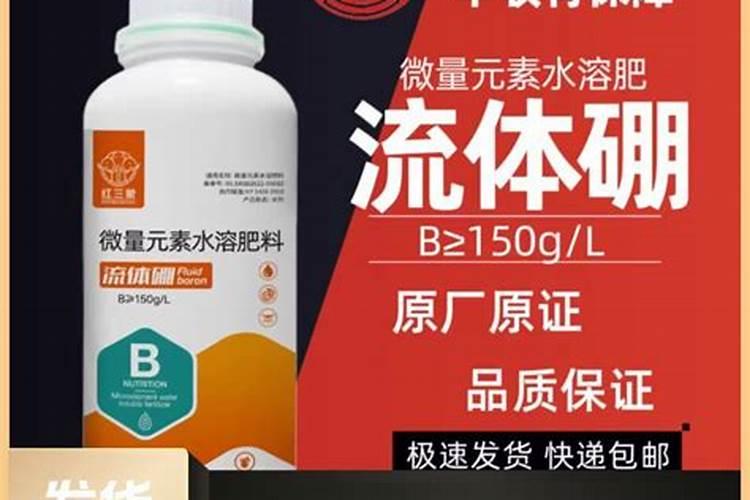 叶面肥有哪些品牌