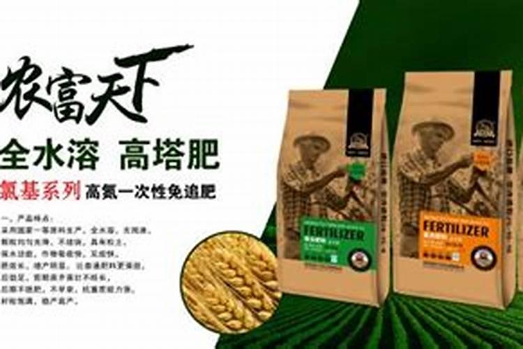 鲁西小麦专用复合肥底氯的多少钱一包