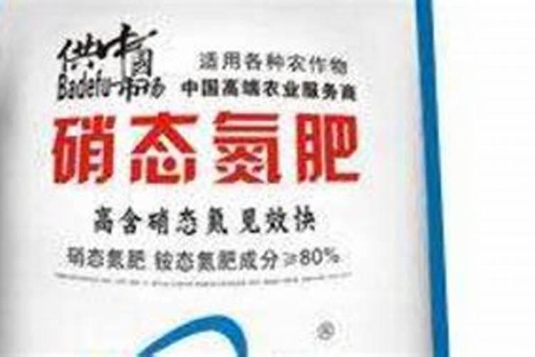 复合化肥复合肥施用方法