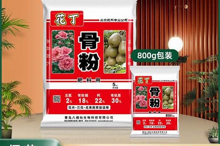 八福仙肥料是杂牌子吗