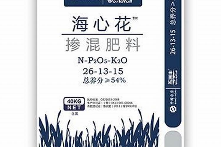 海心花复合肥271013肥料怎么样？