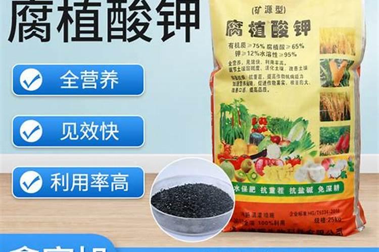 腐植酸钾的功能