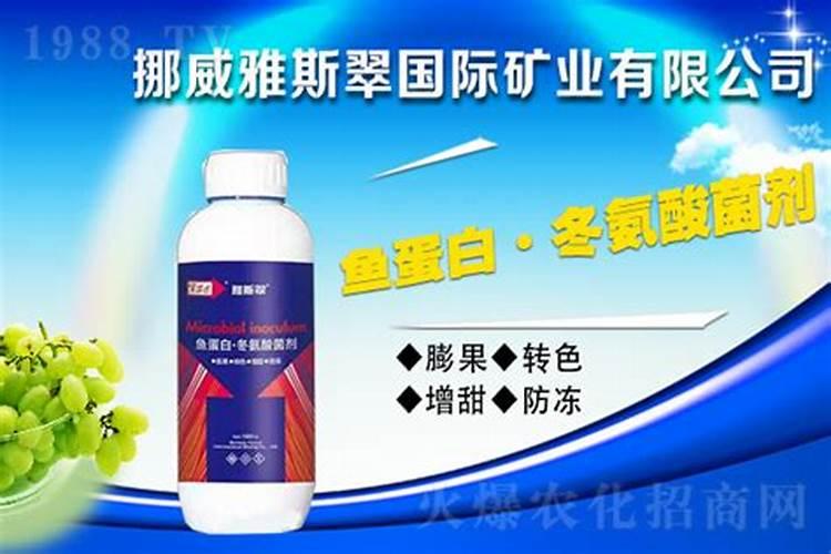 螯合液态氮肥有毒吗？