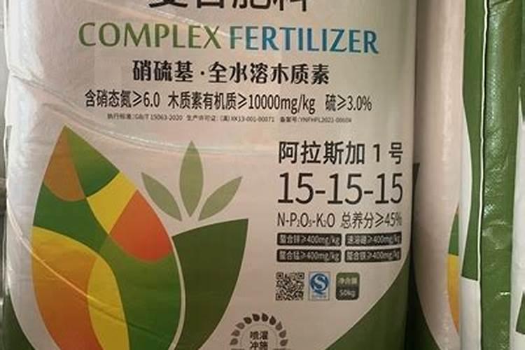 草莓芸苔素用量