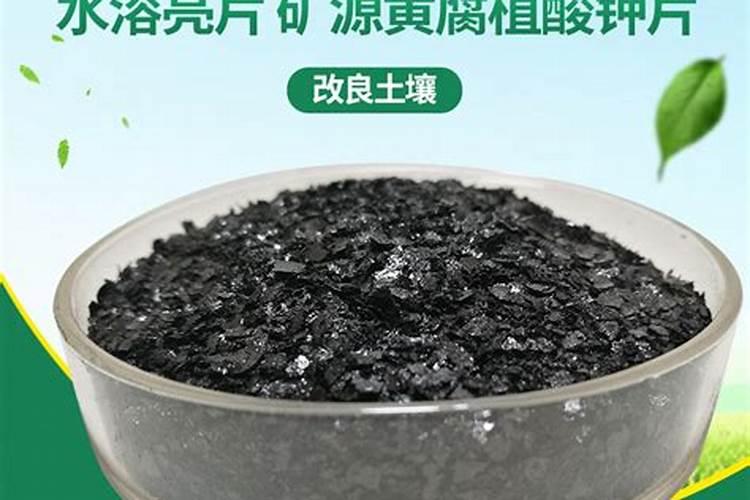 绿植花卉常用跟矿院黄腐酸钾组合经典的肥料复配方式