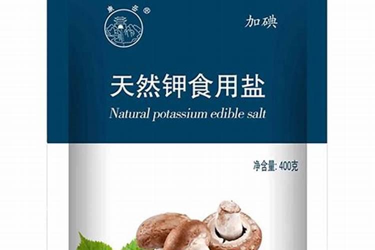 钾肥选择什么好？