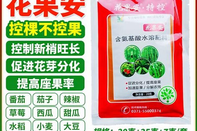 黄腐酸钾生产厂家