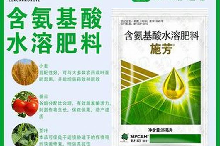 大蒜油和施芳叶面肥可以在一起用吗？