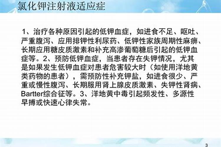 猕猴桃开花前使用什么肥料 注意事项有哪些