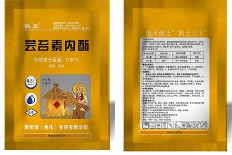 青岛禾润丰农肥料有限公司产品