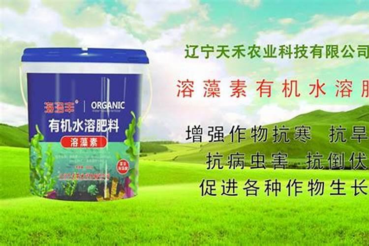 迪斯科化肥销售好做吗