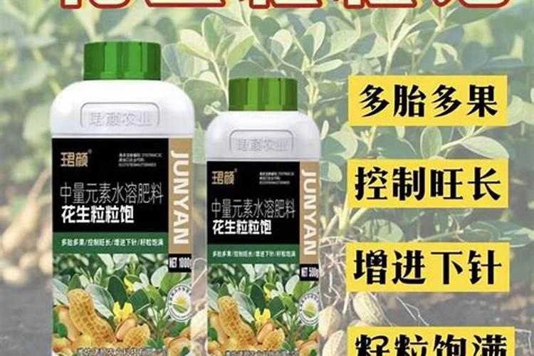 花生追施叶面肥好吗？叶面肥怎么用效果好？叶面肥多少钱一袋？
