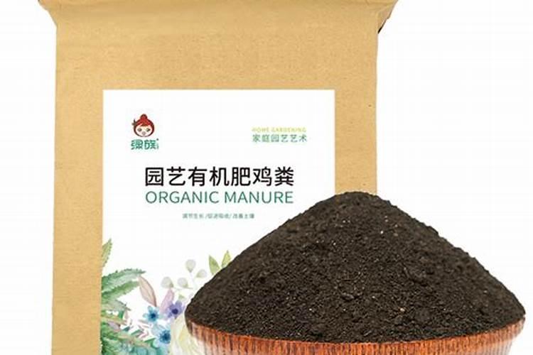 菌碳双补水溶肥 牌子