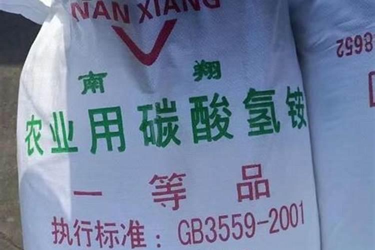 碳酸氢铵可以做肥料吗 正确的使用方法