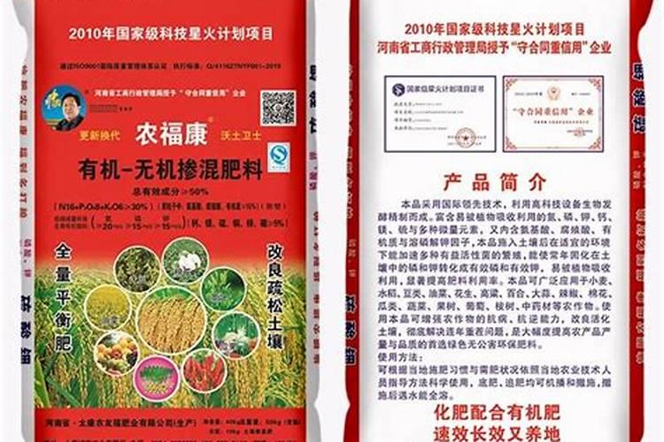 有机肥什么品牌好