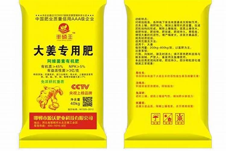 十大名牌矿源黄腐酸钾