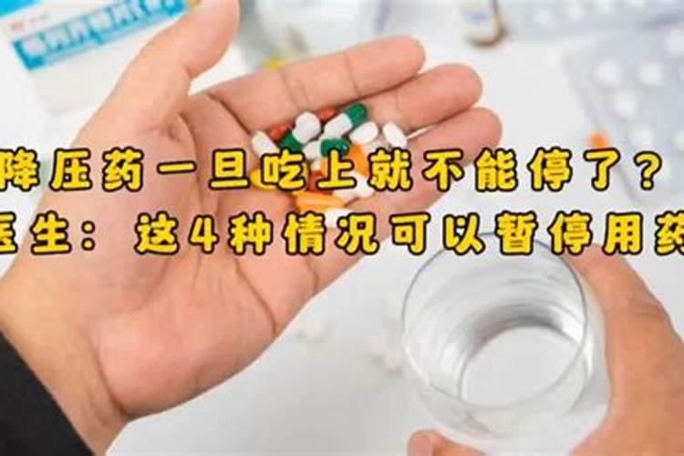 芸苔素使用十大禁忌