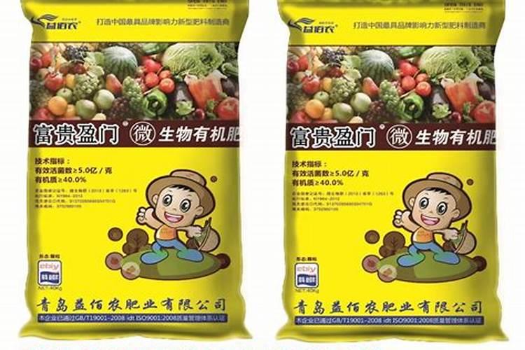 有机肥能为植物提供能量吗