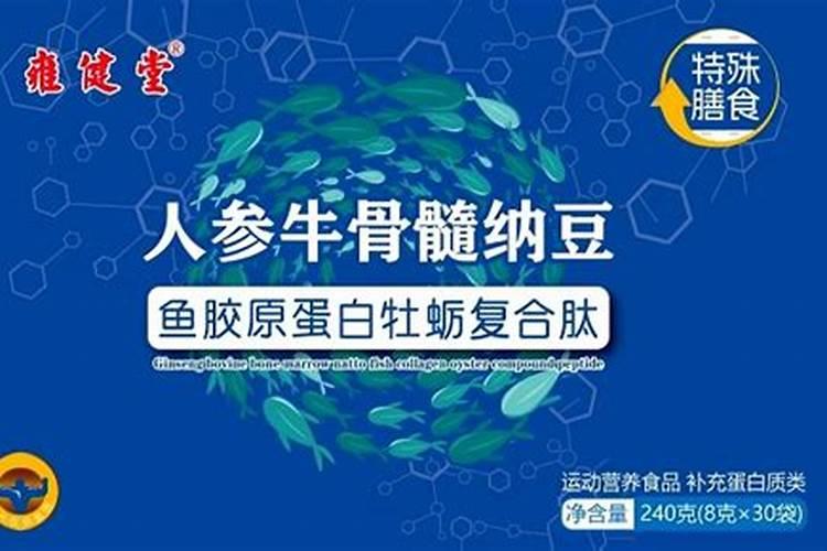 鱼蛋白使用注意事项
