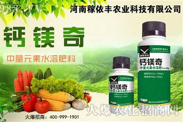 大量元素撒施肥料一袋多少钱