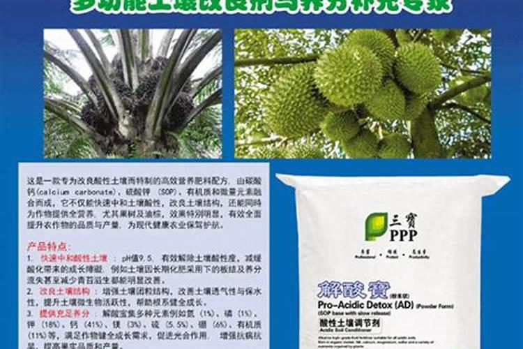 硫酸氨化肥和尿素哪个好