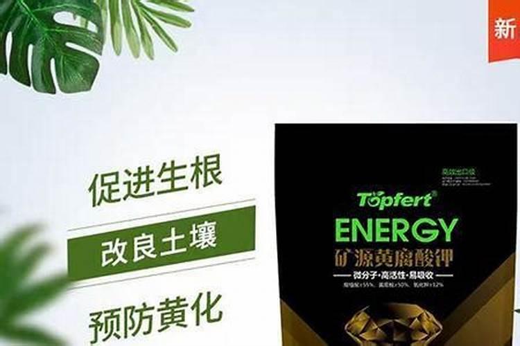 绿植花卉常用跟矿院黄腐酸钾组合经典的肥料复配方式