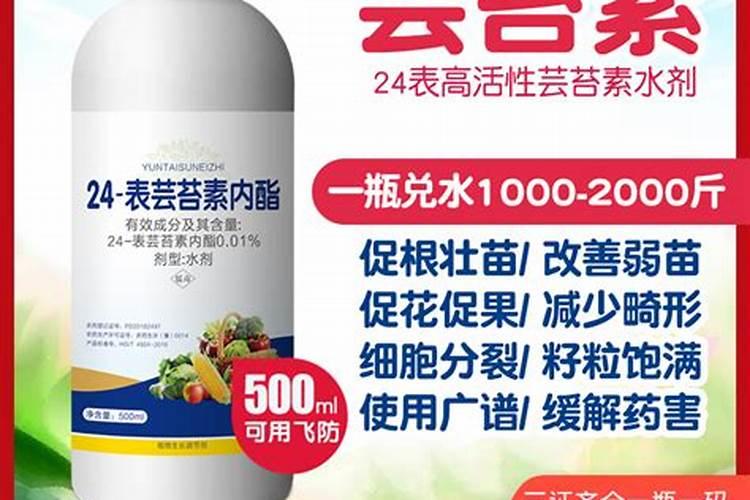 叶面施硼肥后4小时后下雨有影响吗？