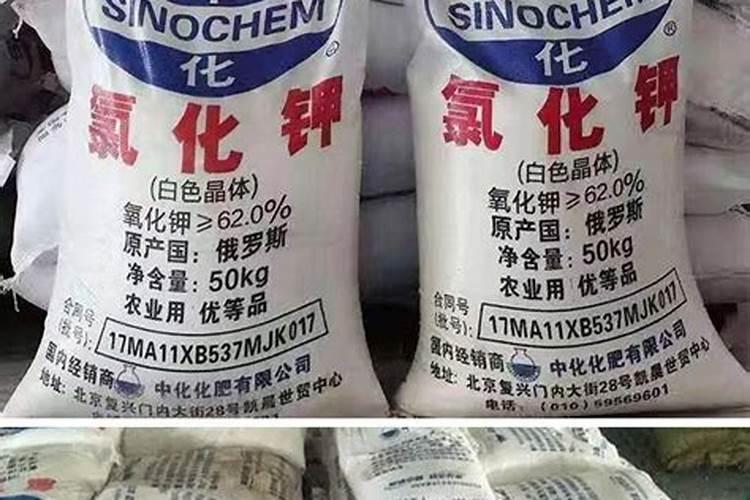磷钾肥是什么肥