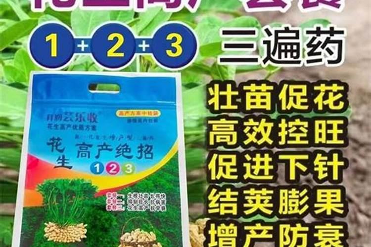 芸乐收和芸苔素一样吗