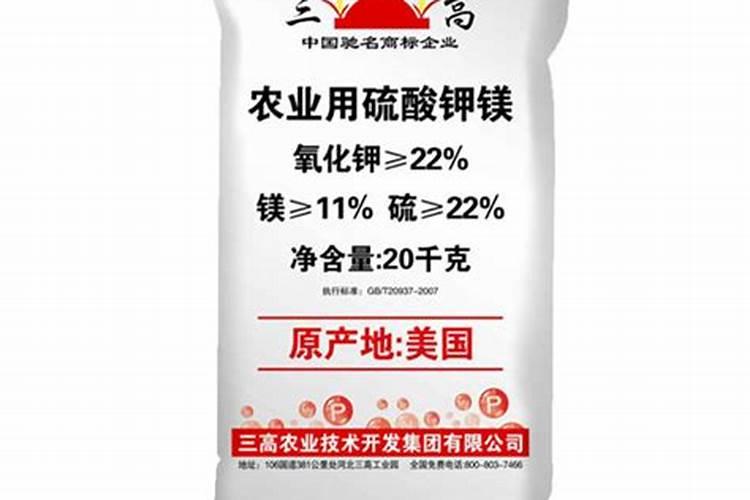老三样化肥配比方法