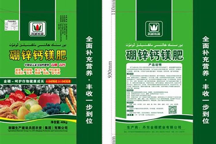 黄腐酸钾的使用方法