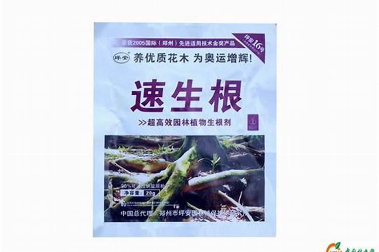 果树生根促根用什么效果最好？