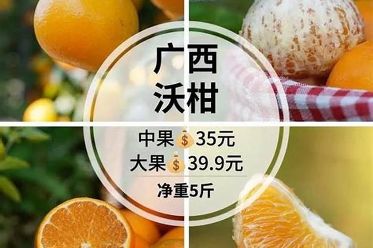 果树增甜叶面肥有哪些品牌,沃柑保花保果防裂,什么时间施肥好？