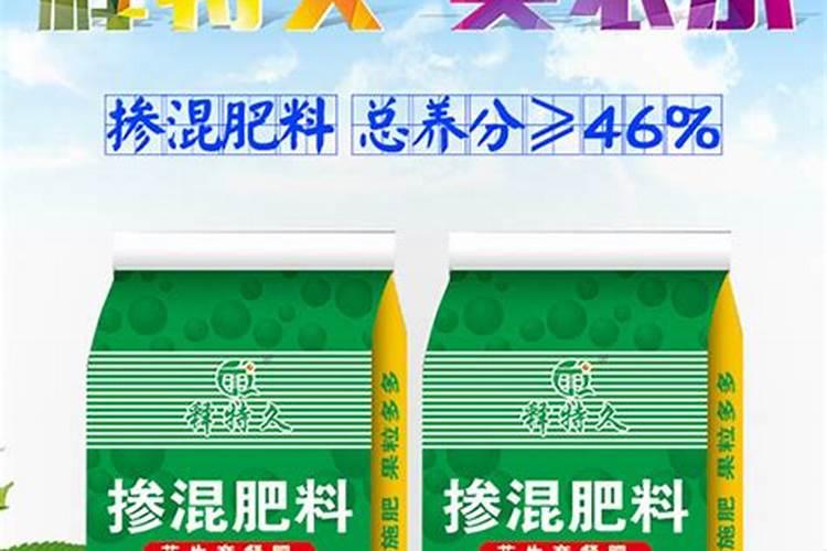 阿波罗复合肥价格表