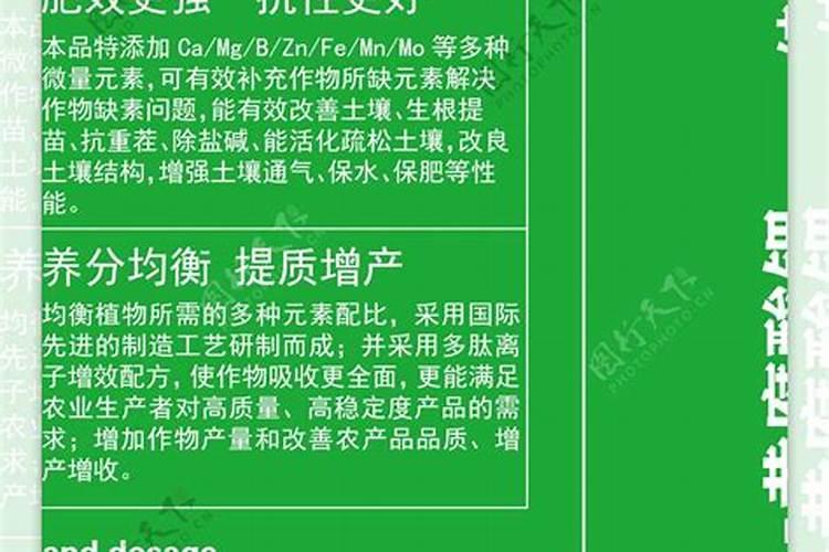 矿源黄腐酸钾价格多少钱一斤？矿源黄腐酸钾什么品牌好？矿源黄腐酸钾黑...