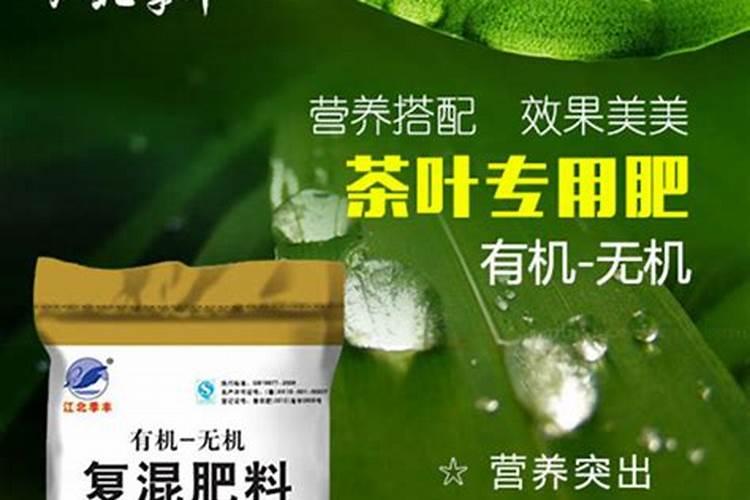 有机无机复混肥料的优点是什么？