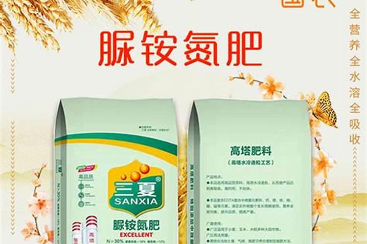 脲铵氮肥和尿素的区别是什么？